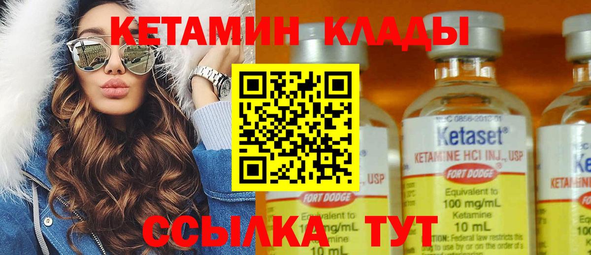 OMG ONION  КЕТАМИН ketamine  Вход с VPN  Архангельск 