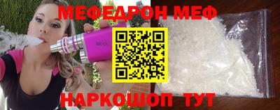 прущие крисы Аша