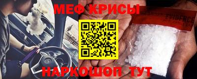 прущие крисы Аша