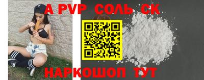 альфа пвп VHQ Белореченск