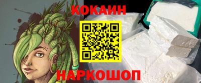 прущие крисы Аша
