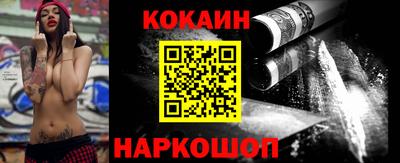 прущие крисы Аша