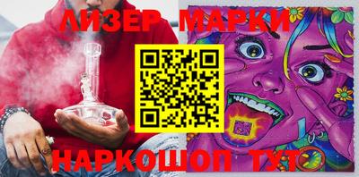 прущие крисы Аша