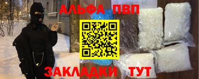 COCAINE Бердск