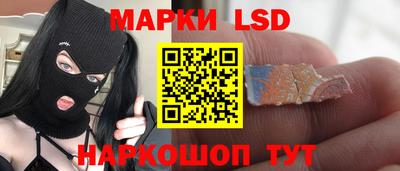 прущие крисы Аша