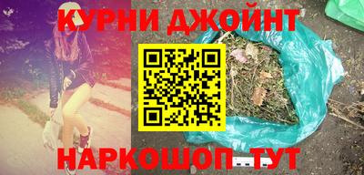 МДМА Белорецк