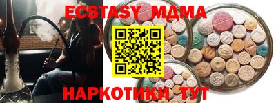 наркотики Ачхой-Мартан