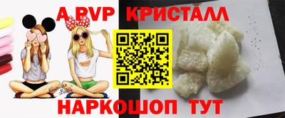 прущие крисы Аша