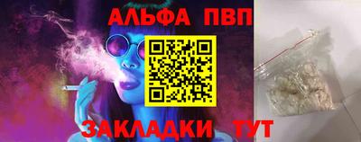 наркотики Ачхой-Мартан