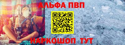 наркотики Ачхой-Мартан