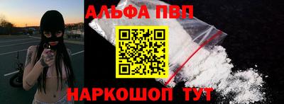 МДМА Белорецк