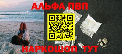 прущие крисы Аша