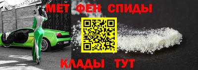 прущие крисы Аша
