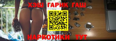 прущие крисы Аша