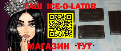 альфа пвп VHQ Белореченск