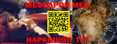 прущие крисы Аша