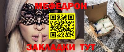 COCAINE Бердск