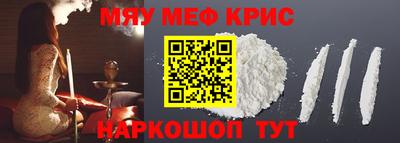альфа пвп VHQ Белореченск