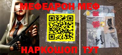 наркотики Ачхой-Мартан