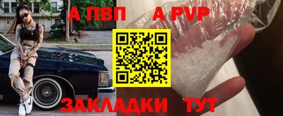 прущие крисы Аша