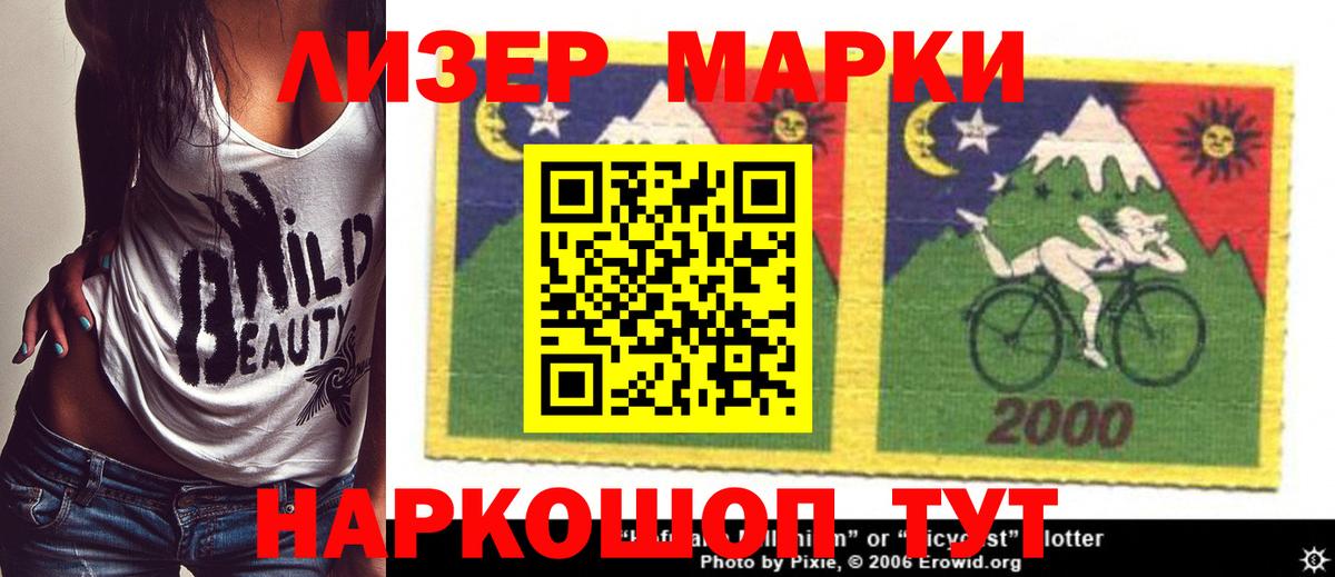 Архангельск  Лсд 25 экстази кислота  Вход с VPN  Лсд 25 экстази  LSD-25 экстази кислота 