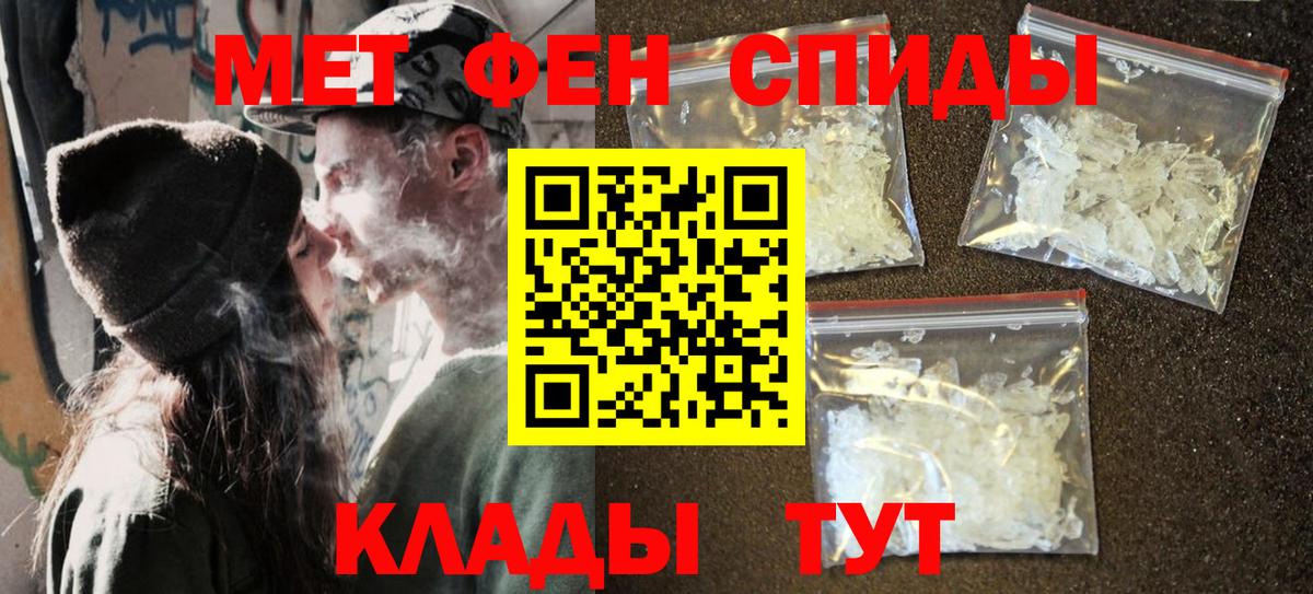 МЕТАМФЕТАМИН винт  МЕТАМФЕТАМИН винт  Вход с VPN  Архангельск 