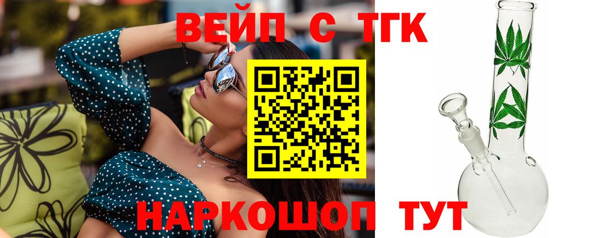 Меф МЯУ МЯУ   ГАШ  Бошки Шишки  КОКАИН  ГАШ  Архангельск  Вход с VPN 