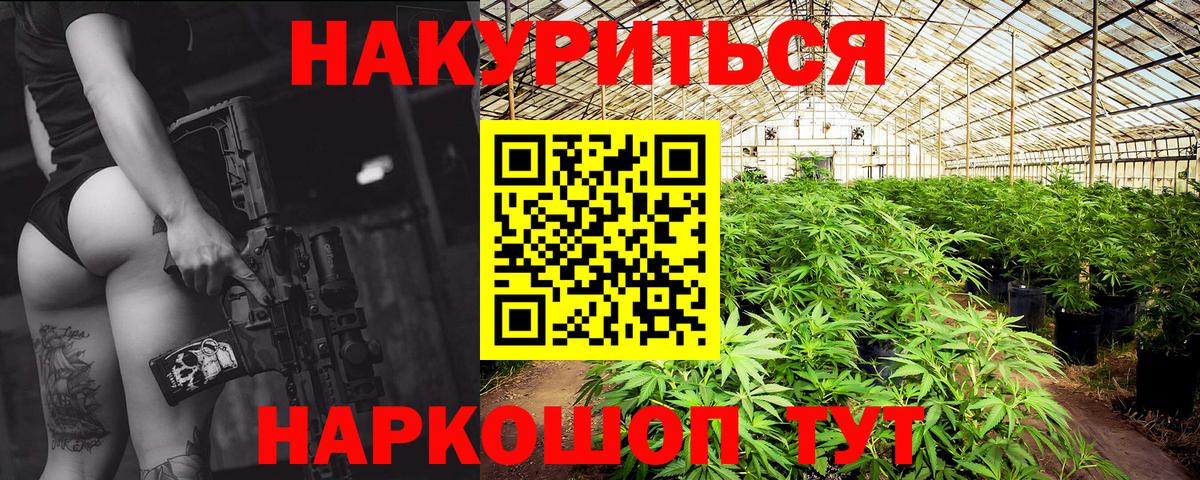 Конопля гибрид  Вход с VPN  Бошки марихуана марихуана  Архангельск  Шишки марихуана LSD WEED  Бошки Шишки семена 